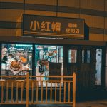 Comment ouvrir un restaurant : étapes et conseils essentiels découvrez notre nouveau restaurant qui vient d'ouvrir ses portes ! savourez des plats exquis préparés avec des ingrédients frais et locaux dans une ambiance chaleureuse et conviviale. réservez votre table dès aujourd'hui et vivez une expérience culinaire inoubliable.