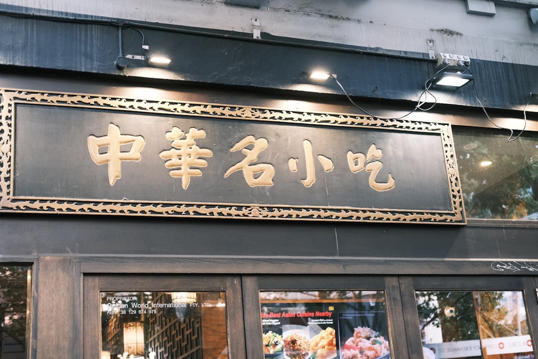 découvrez notre nouveau restaurant qui ouvre ses portes bientôt ! savourez des plats délicieux préparés avec passion et des ingrédients frais. rejoignez-nous pour une expérience culinaire unique dans une ambiance chaleureuse.